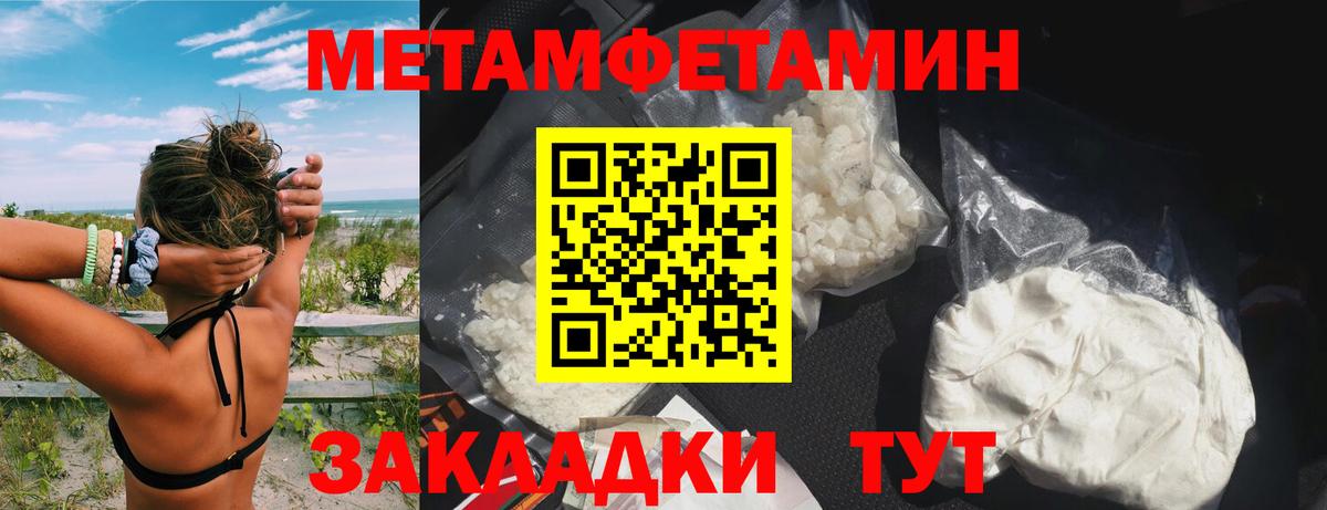 АМФ Premium Элиста