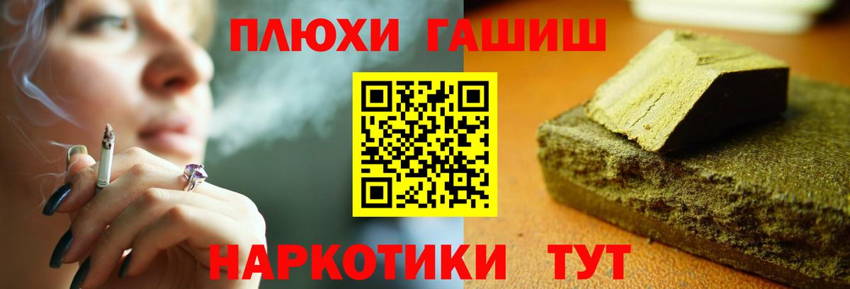 Гашиш Изолятор  ГАШ Изолятор  Элиста  Вход с VPN 