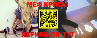 прущий лед Янаул