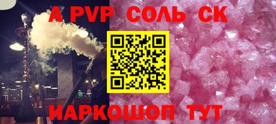 марки lsd Ярославль