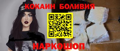 прущий лед Янаул