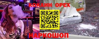 марки lsd Ярославль