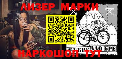 марки lsd Ярославль