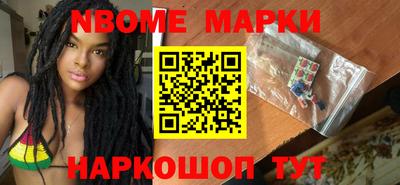 меф Ярцево