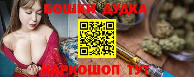 прущий лед Янаул