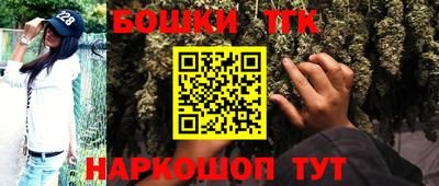 прущий лед Янаул