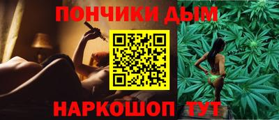 меф Ярцево