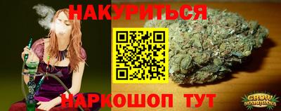 прущий лед Янаул