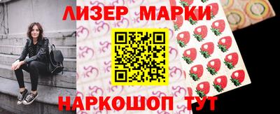 меф Ярцево