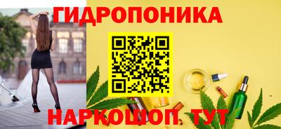 прущий лед Янаул