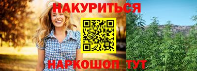 прущий лед Янаул