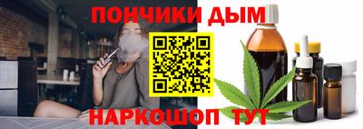 прущий лед Янаул