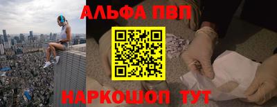 меф Ярцево