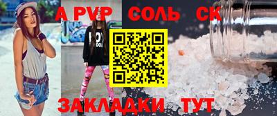 меф Ярцево
