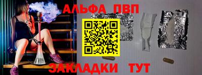 прущий лед Янаул