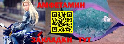 меф Ярцево