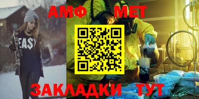 прущий лед Янаул