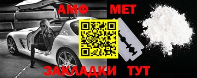меф Ярцево