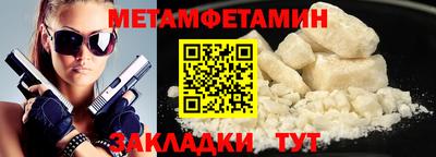 меф Ярцево