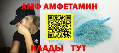 прущий лед Янаул
