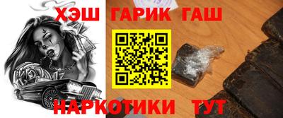 прущий лед Янаул