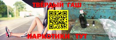 меф Ярцево