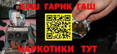прущий лед Янаул