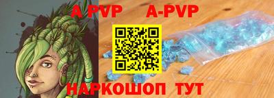 меф Ярцево
