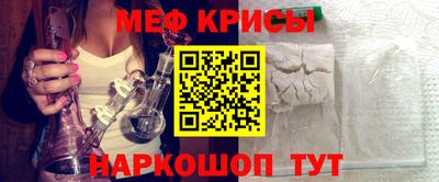 прущий лед Янаул