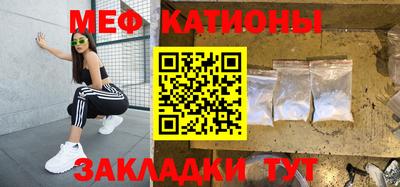 прущий лед Янаул
