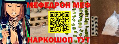 прущий лед Янаул