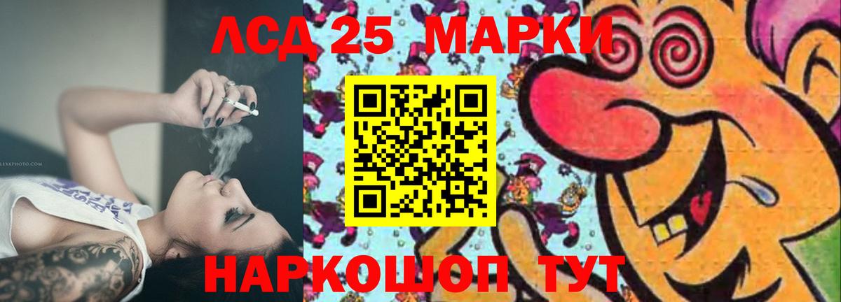 Элиста  ссылка на мегу   Вход с VPN  ЛСД экстази ecstasy  Лсд 25 экстази кислота 