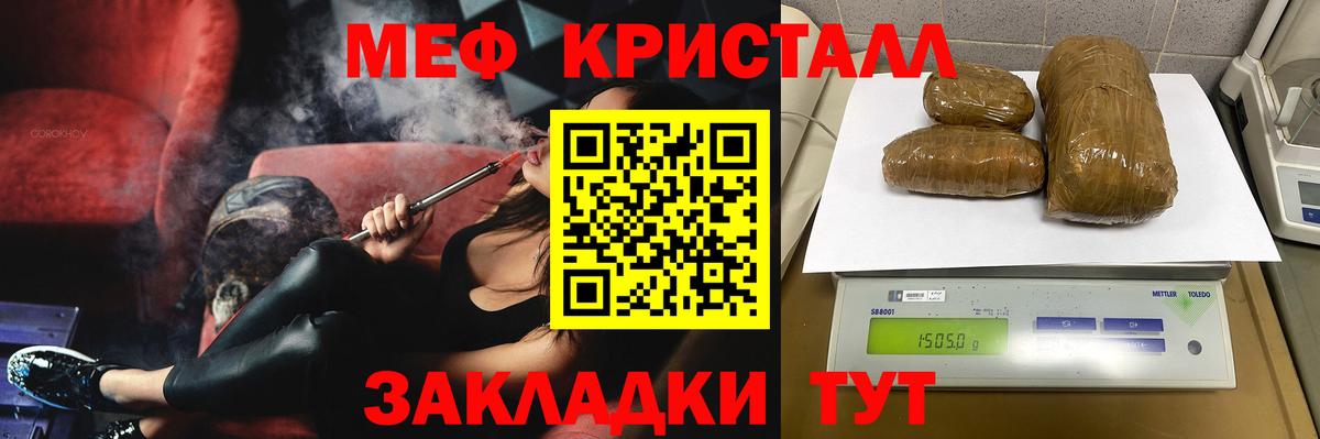 МЯУ-МЯУ мяу мяу  Меф мяу мяу  МЯУ-МЯУ  Элиста  Вход с VPN 
