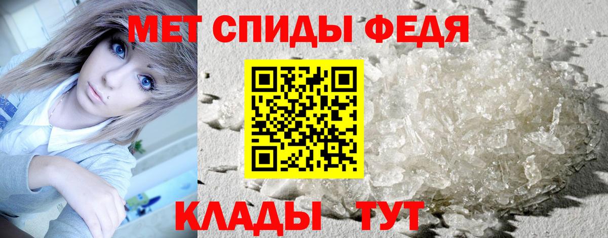 Элиста  МЕТАМФЕТАМИН  Вход с VPN  Метамфетамин кристалл 