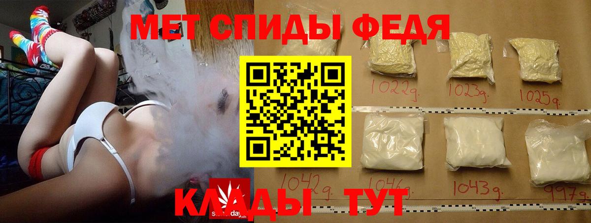 МЕТАМФЕТАМИН Methamphetamine Элиста