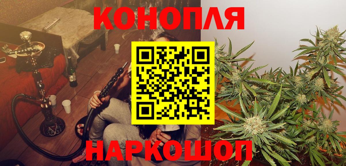 Элиста  МАРИХУАНА OG Kush  Вход с VPN  Бошки марихуана MAZAR 
